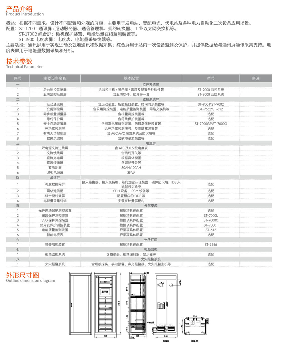 2025.03.31三亿简易版(1)-5.jpg