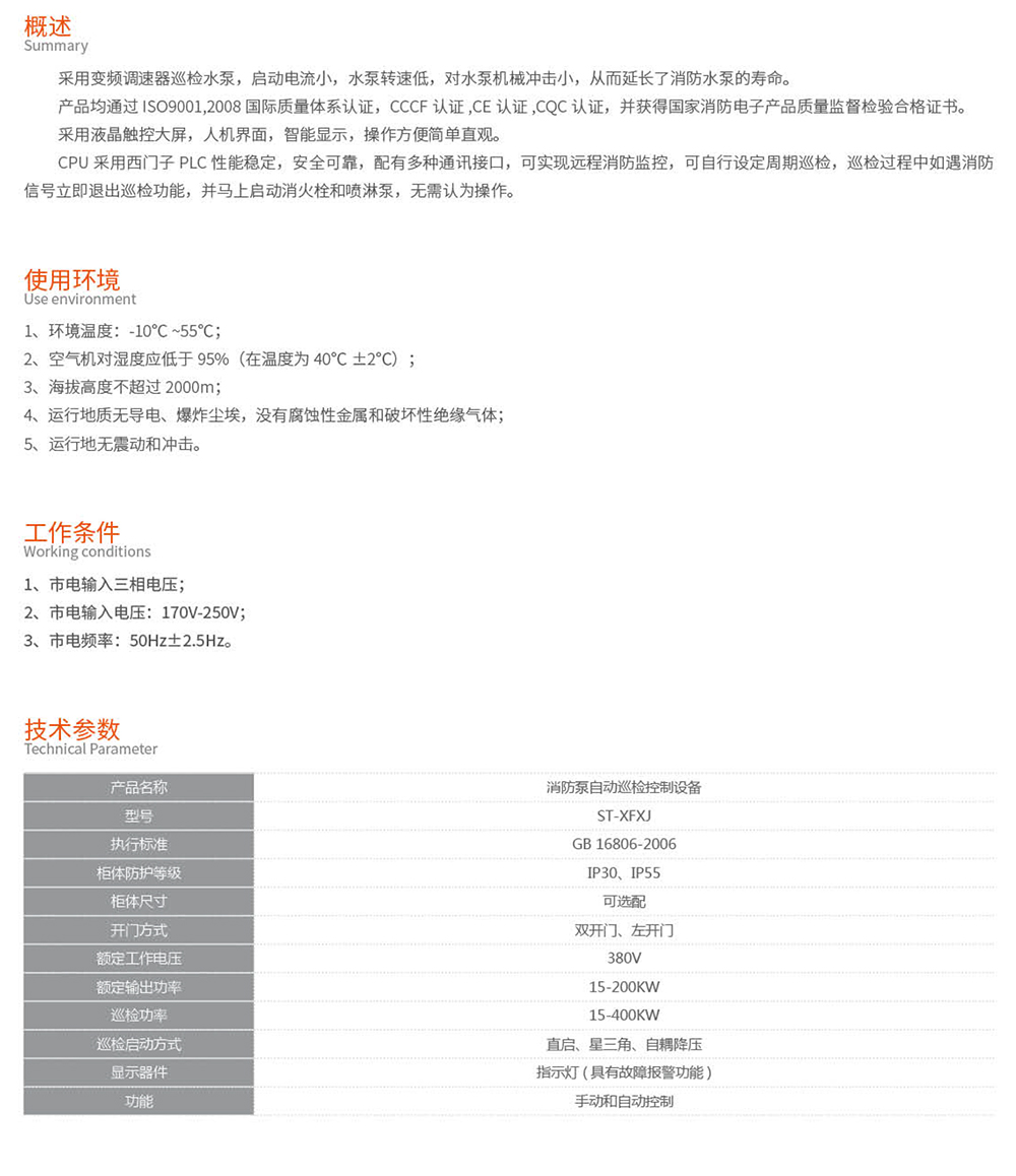 2025.03.31三亿简易版(1)-21.jpg