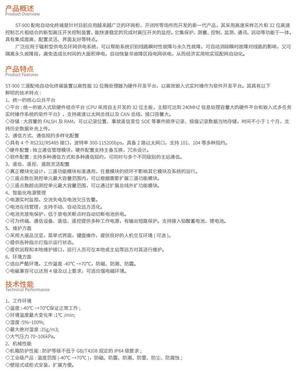 2025.03.31三亿简易版(1)-27.jpg